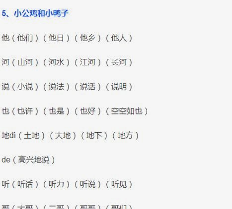 怎么找可以套现的商家