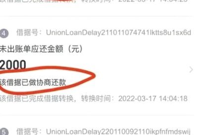 花呗平台客服电话人工服务