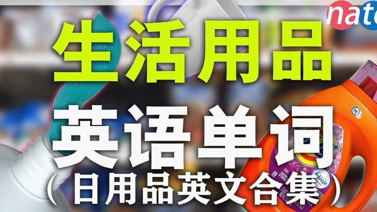 白条怎么用来日常消费