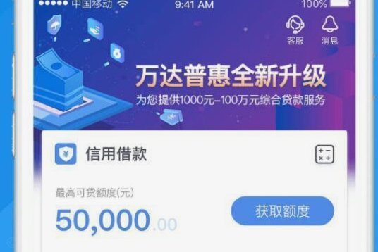 分贷乐是哪家借款平台