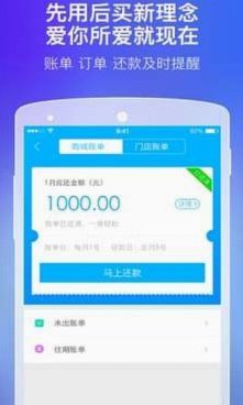 花呗秒套平台怎么样 哪个可靠