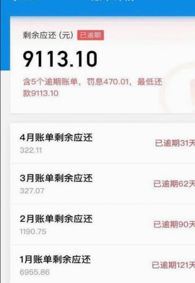 花呗秒套平台怎么样 哪个可靠