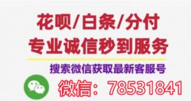 羊小咩享花卡购物额度怎么套出来