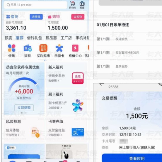 分期乐怎么扫码付款