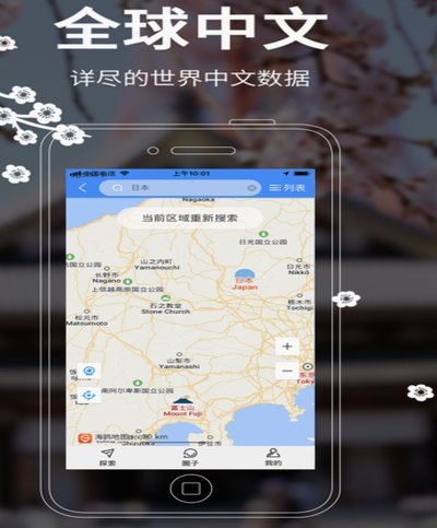 海鸥贷平台
