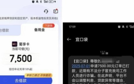 鹿优选先享卡提现条件