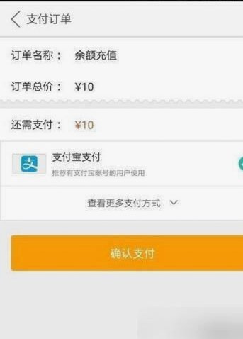 花呗额度提升秘籍