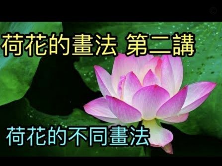 拿去花如何体现