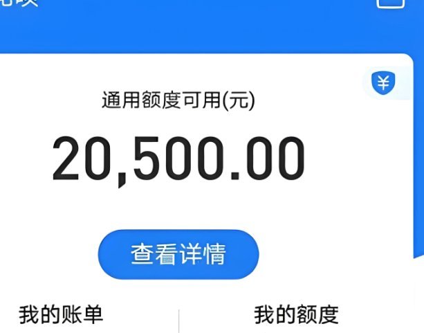 花呗付给商家,商家能提现吗
