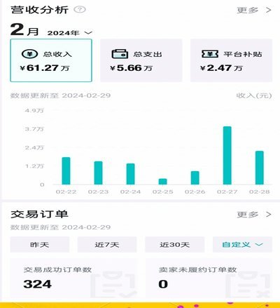 得物额度取现商家 怎么提现