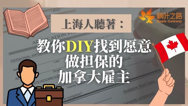 怎么找可以套现的商家合作