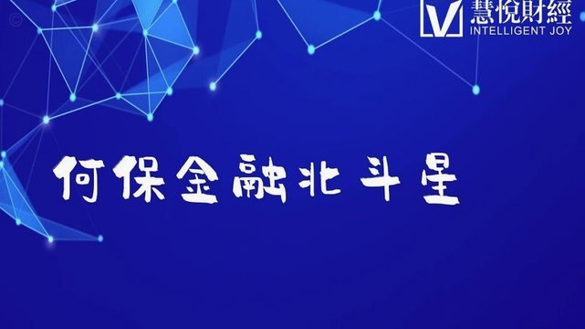 携程金融拿去花可以提现吗