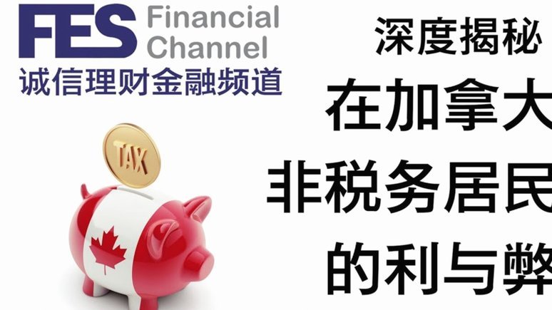 携程金融拿去花可以提现吗