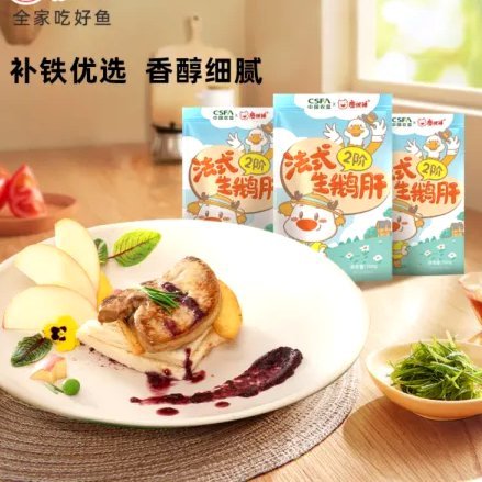 鹿优鲜哪里可以买