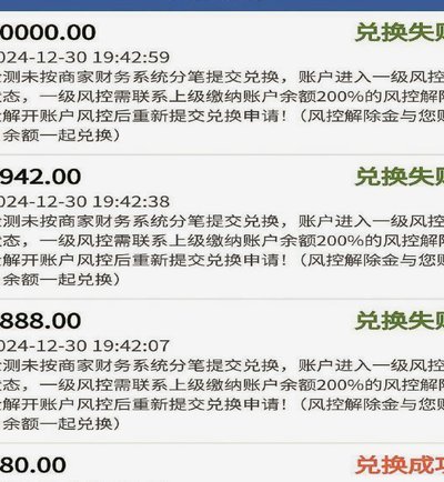 便荔卡提现一直提现中