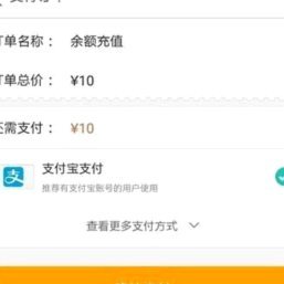 拿去花怎么自己套现