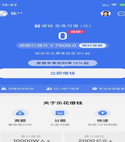 分期乐购物额度取现方法2024
