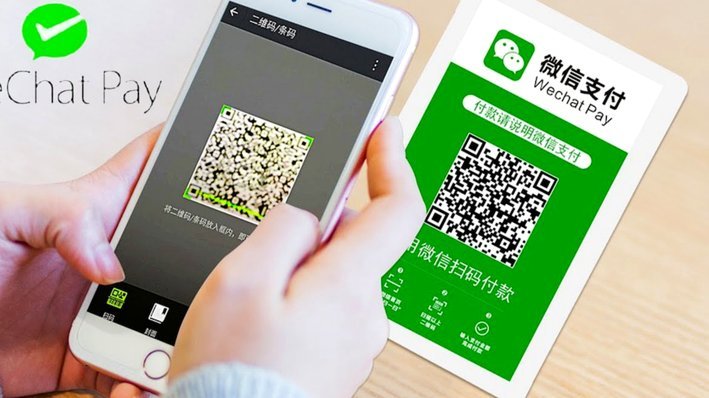 携程拿去花怎么绑定微信支付