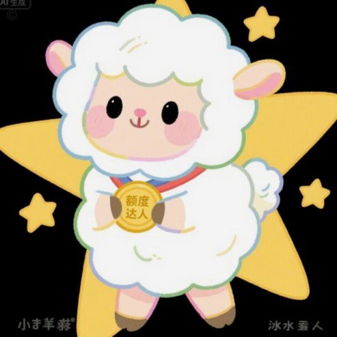 羊小咩提现成功背后的金融科技变革