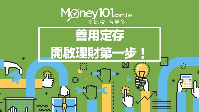 分付后取钱有利息吗？金融资金流转的真相深度解析