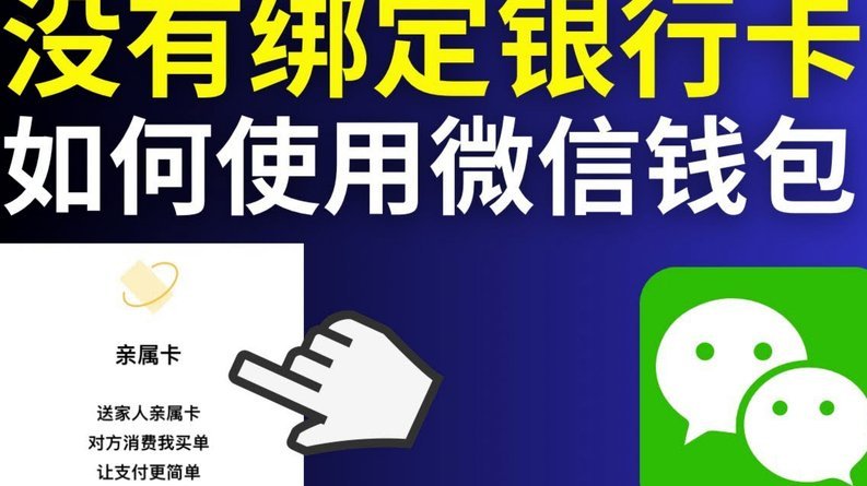 美团月付如何提现到银行卡