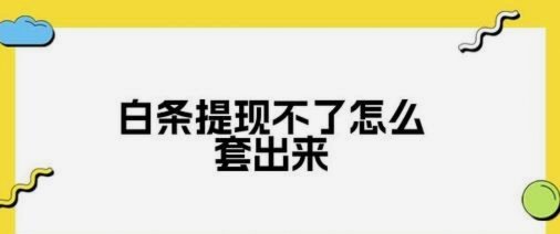 不为人知的多样用法