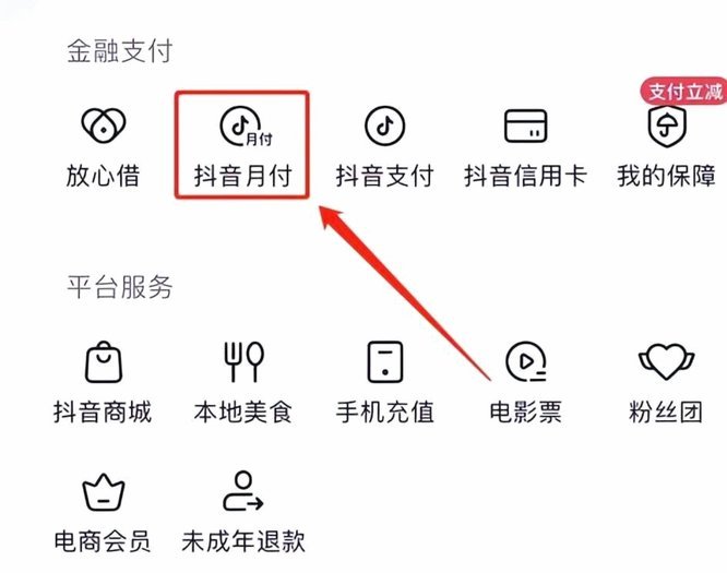 网店套现商家识别方法揭秘