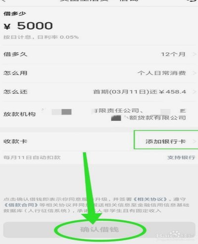 美团有额度可以套现吗是真的吗