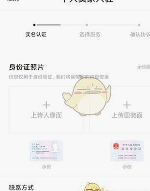 得物个人商家怎么卖货