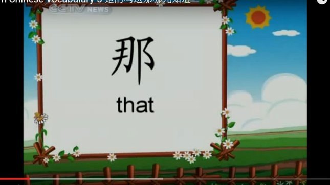 去哪儿的拿去花可以套吗