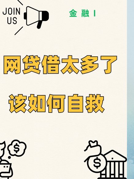如何应对现金流危机？