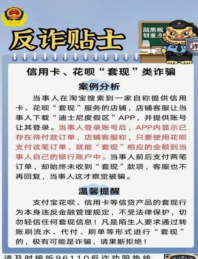 实在借不到钱了？这些方法帮你自救