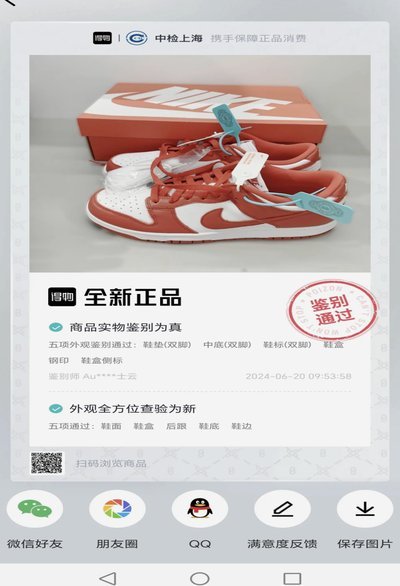 得物如何查看消费总金额背后的秘密