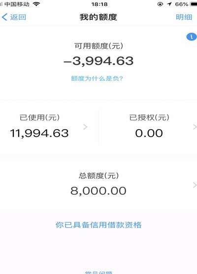 便荔卡包额度异常，用户该如何应对？