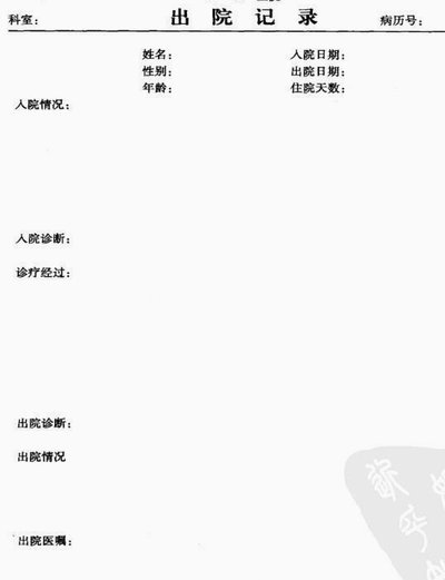 花呗最近为何异常？背后的谜团
