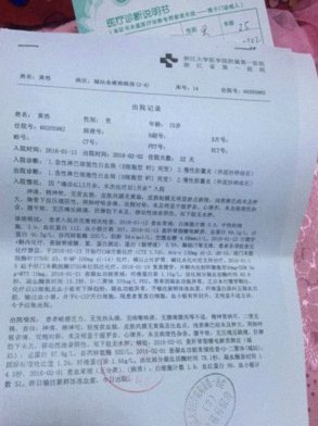 花呗这几天怎么了