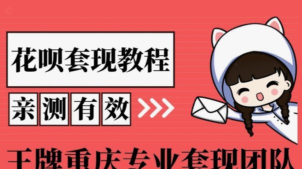便荔卡包取现秒拒