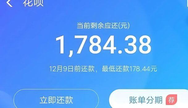 如何能套出花呗的钱
