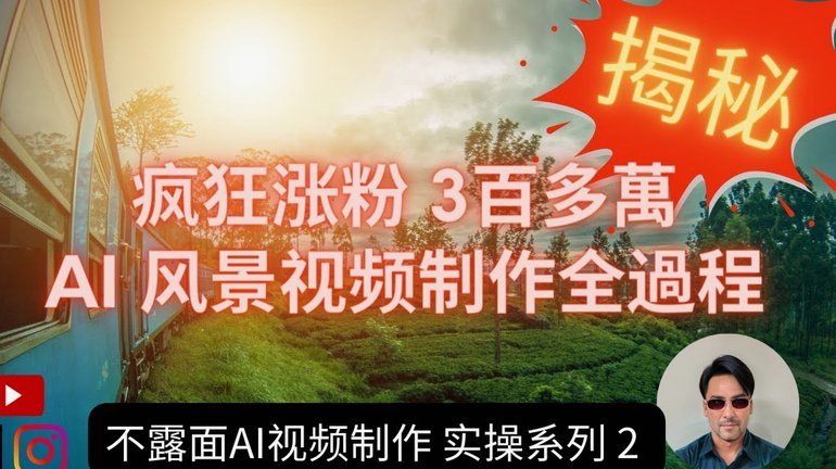 ai一键套用爆款模板教程