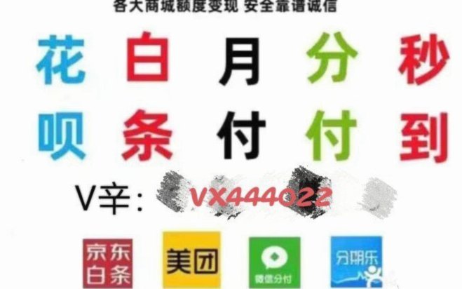 得物额度取现快速提现到微信的技巧