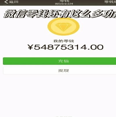 得物额度取现 怎么提现到微信