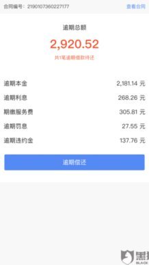 得物消费总额查询入口