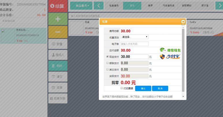 得物消费总额查询入口