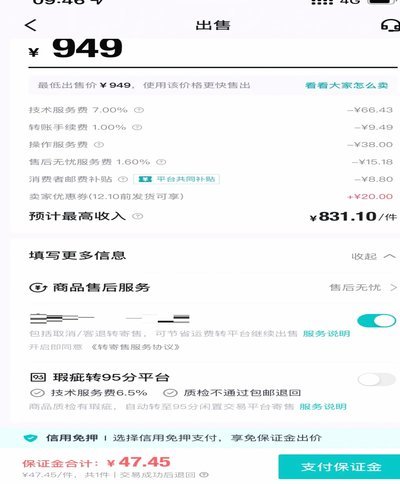 得物分期款取不出来？深度解析资金流动和误区！