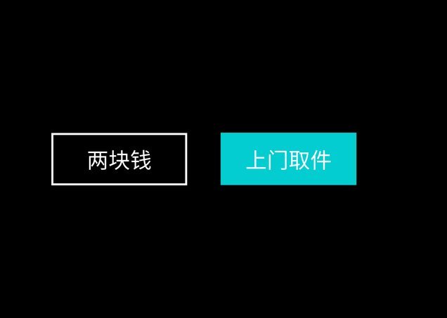 得物分期钱怎么取出