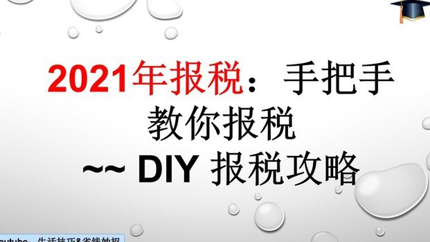 得物分期付操作指南