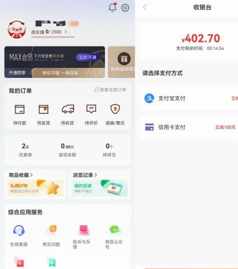 便荔卡包：跨平台支付新选择