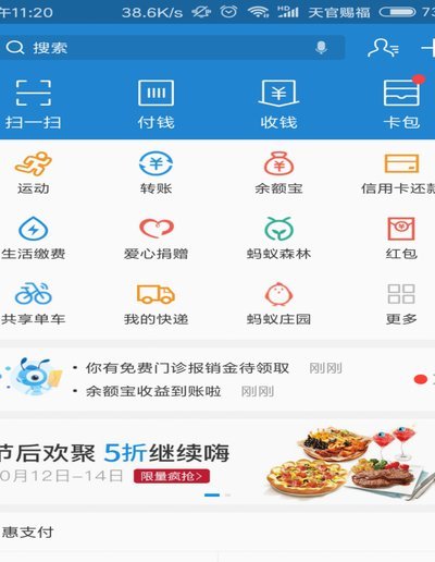 便荔卡包：链接线上线下新生态