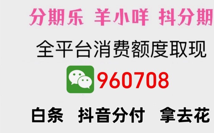 羊小咩充话费全攻略：轻松几步完成