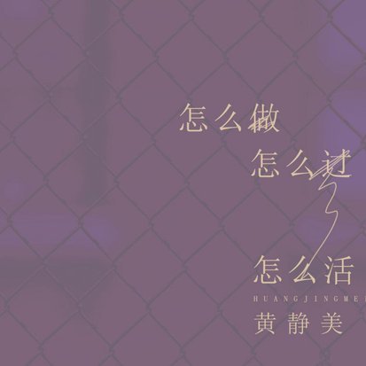 美团月付怎么自己套